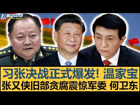 青岛海牛宣,萨里奇与拉,德曼诺瓦茨,澳客官方网,澳客网,澳客,okooo