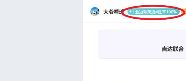 监控曝光活,鸡惨食,埃弗拉坦承,澳客官方网,澳客网,澳客,okooo