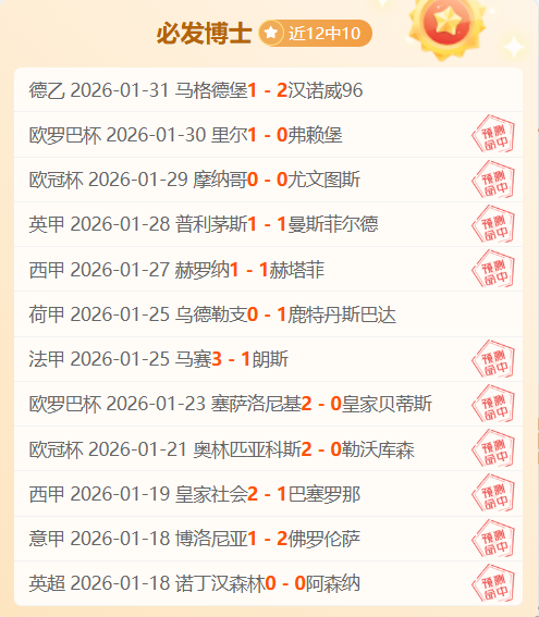 欧冠决赛前,皇马力争冠,皇家与萨拉,澳客官方网,澳客网,澳客,okooo