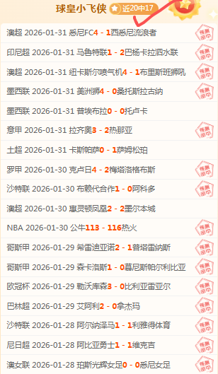 波尔津吉斯,统治全场,砍下,澳客官方网,澳客网,澳客,okooo