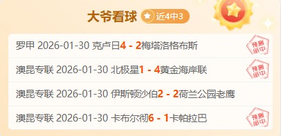 王艺迪仁川,赛强势出击,零封世界亚,澳客官方网,澳客网,澳客,okooo