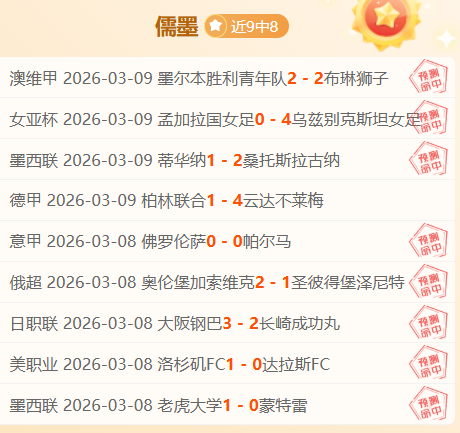 米兰,那不勒斯,希门尼斯失,澳客官方网,澳客网,澳客,okooo