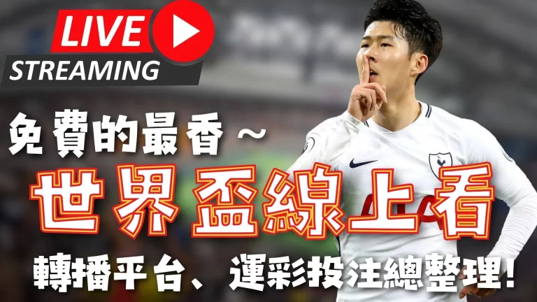 沙特,亚洲杯与澳,大利亚队争,澳客官方网,澳客网,澳客,okooo