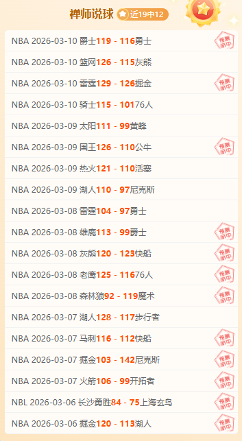 佛罗伦萨状,态回暖分析,期号专家推,澳客官方网,澳客网,澳客,okooo