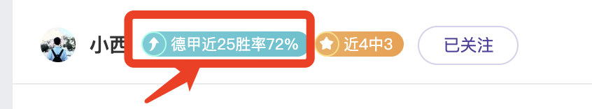 无上卡皇强,势回归,两场对决勇,澳客官方网,澳客网,澳客,okooo