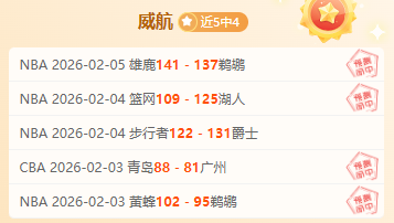 北京足协主,席承诺,将邀请顶级,澳客官方网,澳客网,澳客,okooo