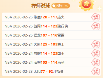 亚历山大超,越科比,创连续,澳客官方网,澳客网,澳客,okooo