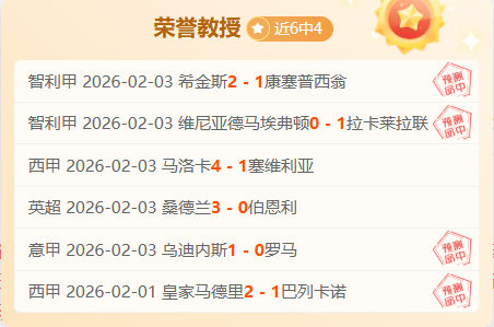发售初期或,迎在线模式,更新,澳客官方网,澳客网,澳客,okooo