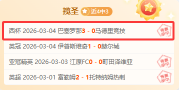 星战,达斯莫尔,影子主宰续,澳客官方网,澳客网,澳客,okooo