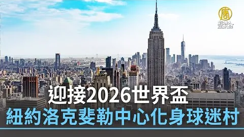 中国体育强国征程：2025年度十大新闻热点剖析
