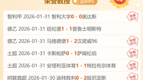 利物浦连续两赛季身价翻倍达11.5亿欧元，战绩却大跌眼镜：德转揭秘惊人滑坡背后的真相！