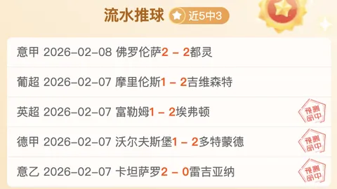 2025年佛山保龄球巡回赛完美落幕，三项赛事冠军揭晓