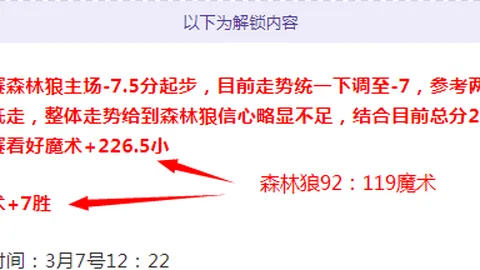 图赫尔解析：两场赛事挑战预料之内，复盘时间充裕
