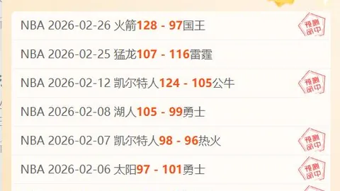 “英超第4轮：阿森纳1-0力克诺维奇，佩佩助攻奥巴梅扬赛季首球告捷”